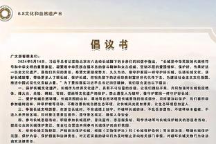 雷竞技官网欢迎app截图0